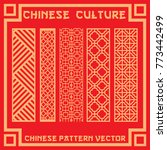 chinese pattern in vector