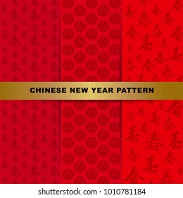 Chinese Pattern Vector