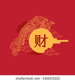 Chinese peacock vector illustration.Chinese new year poster, banner, postcard design element . Chinese Calligraphy Translation: Golden  peacock announces good fortune, small wording