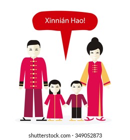 Chinese people congratulations Happy New Year. Wish people national, country ethnic, cheerful oriental traditional, character in clothes, native language speech illustration