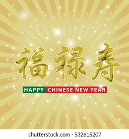 Chinese people like to compliment the Christmas season and the new year with a significantly positive. Chinese words have meanings that would ensure good health, trade flourished. And family happiness