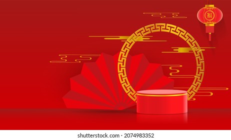 Chinese podium geometric 3d podium of Vector illustration.