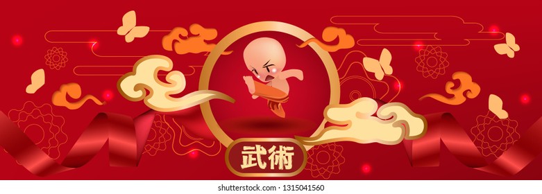 
Chinese poster and banner with wushu