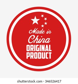 chinese product design, vector illustration eps10 graphic 