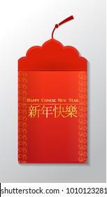 Chinese Red Envelope