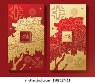 Chinese Red Envelope Design Pattern 