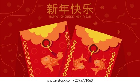 Chinese Red Envelope with goldfish and a frame. Translation: Happy Chinese New Year.