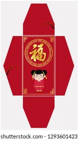 Chinese red envelope, Happy Chinese New Year With girl Vector Design for your greetings card, flyers, invitation, posters, brochure, banners, calendar, Chinese characters mean fortune, happy.
