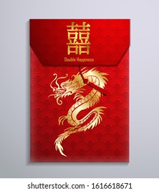 Chinese Red Envelope for New Year