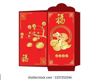 Chinese red envelope on white background. Vector illustration. Red packet with gold mouse and lanterns. Chinese characters mean wealthy.