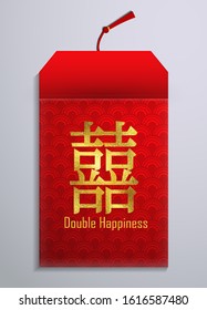 Chinese Red Envelope open for New Year