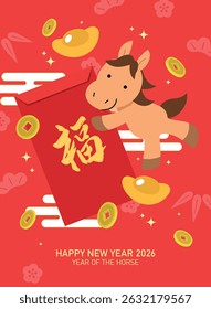 Chinese red envelope vector illustration cny 2026. Cute zodiac horse holding a red envelope with gold sycce ingots and coins decorations. Chinese text translation: "Fortune".