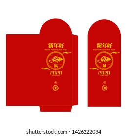 Chinese red envelope, Zodiac, greeting, Chinese New Year, beautiful red
(Chinese translation: Happy Chinese New Year)