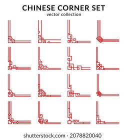 Chinese red frame corners and dividers vector set. Oriental Asian ornament embellishment with traditional geometric line pattern of ancient endless knot, Buddhism symbol of eternity or lucky sign