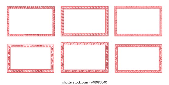 Chinese red frame set on white background. Vector design