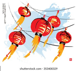 Chinese red lanterns. 