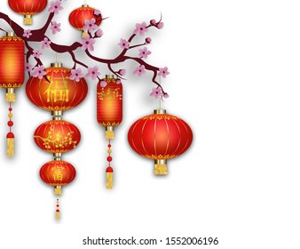 Chinese red lanterns with blossoms flowers isolated on white background. Chinese New Year. Asian decoration elements. Chinese Spring festival. Vector illustration.