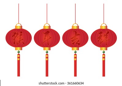 Chinese Red Lanterns with Calligraphy Text Wishing Prosperity in the Year of the Monkey Vector Illustration