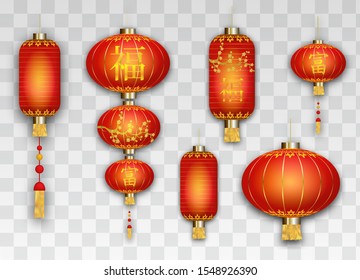 Chinese red lanterns on transparent background. Asian elements golden flowers and symbols of wealth and happiness. Chinese New Year. Spring festival. Chinese Translation: Happiness and Wealth. Vector