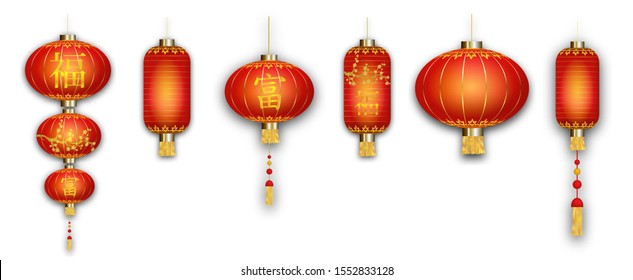 Chinese red lanterns on white background. Asian elements golden flowers and symbols of wealth and happiness. Chinese New Year. Spring festival. Chinese Translation: Happiness and Wealth. Vector