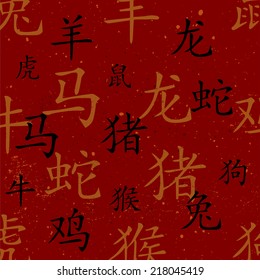Chinese red maroon oriental background with zodiac signs - rabbit, ox, dragon, vector