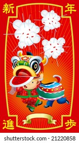 Chinese Red Packet feature a cute boy wearing traditional costume doing lion dance with firework background.