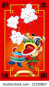 Chinese Red Packet feature a cute boy wearing traditional costume doing lion dance with firework background.
