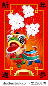 Chinese Red Packet feature a cute boy wearing traditional costume doing lion dance with firework background.