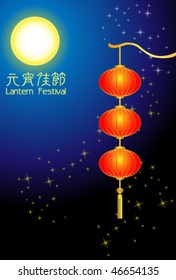 Chinese red paper lanterns with full moon on the sky at night - for Lantern Festival