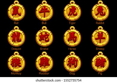 Chinese Red Zodiac signs hieroglyphs on gold medallion. Rat, bull, tiger, rabbit, dragon, snake, horse, ram, monkey, rooster, dog, boar. Golden amulet icons on a separate layer.