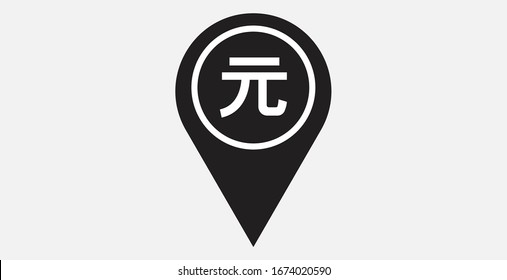 Chinese Renminbi Yuan pointer icon. Chinese Renminbi Yuan with location icon. Chinese Renminbi Yuan map marker. Chinese Renminbi Yuan exchange map marker filled vector icon