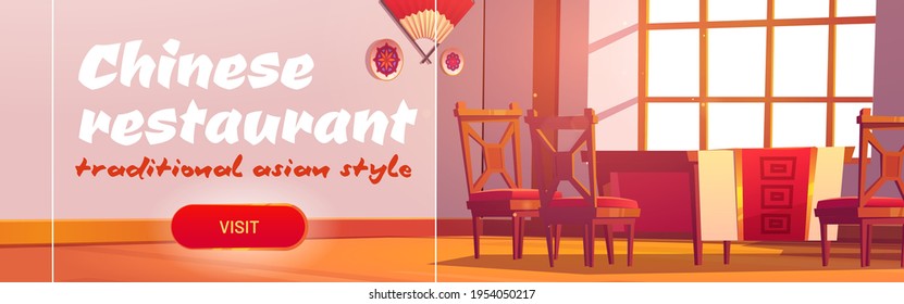 Chinese restaurant cartoon web banner with empty cafe interior in traditional asian style with red and gold decor, cafeteria with wooden tables and chairs, online invitation, ad, vector illustration