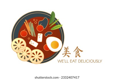 Chinese Restaurant concept. Asian traditional food collection. Hogo. Meat soup with lotus root, vegetables and egg.