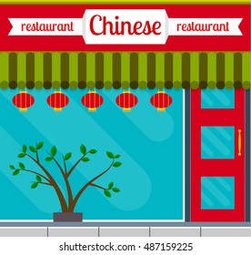 Chinese Restaurant Front Or Facade In Flat Style. Vector Illustration Of Sushi Bar Building. 