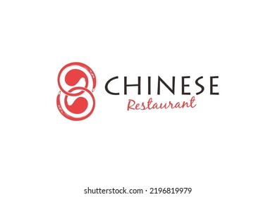 Chinese Restaurant Logo Design Red Element Stock Vector (Royalty Free ...