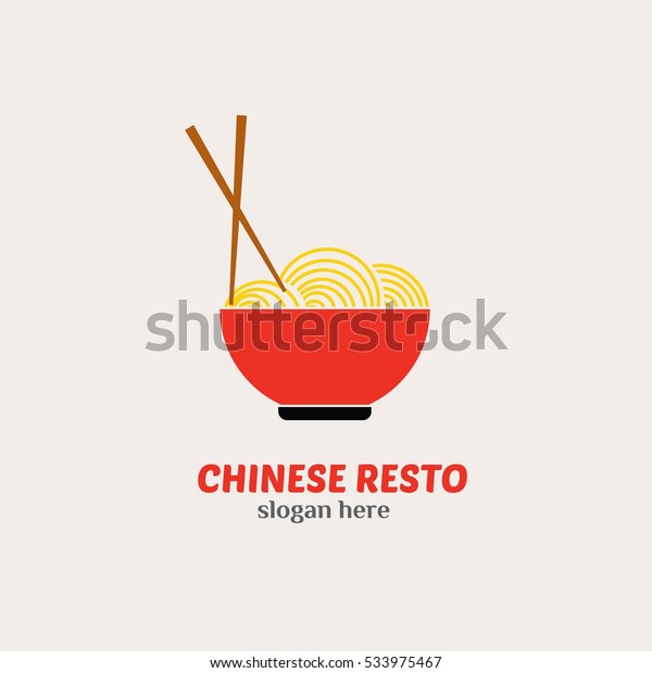 Chinese Restaurant Logo Design Template Vector Stock Vector (Royalty ...