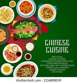 Chinese restaurant menu cover with vector rice, vegetable, meat and seafood dishes. Asian food with chow mein noodles, chilli prawn, ginger and cashew chicken, beef with oyster sauce and spicy duck