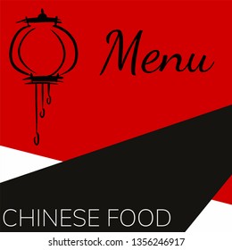 Chinese Restaurant Menu Design Chinese Food Stock Vector (Royalty Free ...