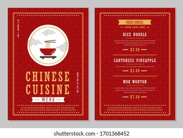 Chinese restaurant menu. Chinese menu layout design brochure or food flyer template. Food brochure, restaurant template design vector illustration.