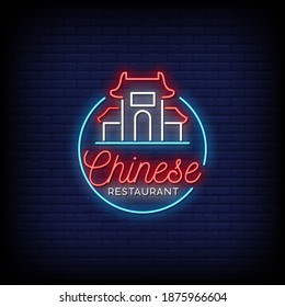 Chinese Restaurant Neon Signs Style Text Vector