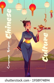 Chinese restaurant poster with waitress on background of village street with traditional asian houses and mountain. Flyer of cafe with culture of China. Vector cartoon woman in kimono with tea tray