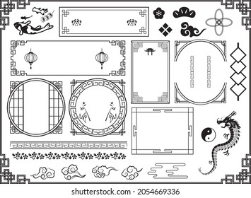 Decoración del patrón de marco retro chino
