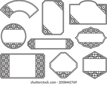 Chinese Retro Frame Pattern Decoration
