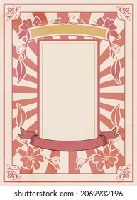 Chinese retro frame pattern decoration
