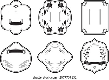 Chinese retro frame pattern decoration
