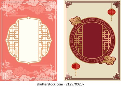 Chinese retro frame pattern decoration