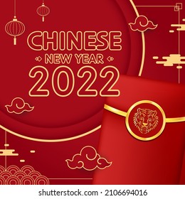 Chinese reward. Red paper pack. Envelope vector. Year of the Tiger. Red pack. zodiac. A red envelope containing money for children during the Chinese New Year.