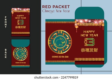 Chinese reward. Red paper pack. Envelope vector. Red envelope and Chinese gold coin graphic vector. Chinese new year 2023. Year of rabbit.