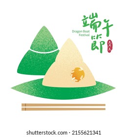 Chinese rice dumpling illustration. Dragon Boat Festival illustration. Caption: Dragon Boat festival, 5th day of may.