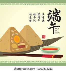 Chinese rice dumplings with bamboo leaf & chopstick. (translation: The aroma of rice dumpling makes you think of your beloved family, let's celebrate the dragon boat festival together on 5th of May)